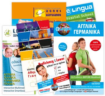 Φροντιστήρια Ξένων Γλωσσών