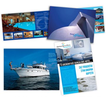 Ξενοδοχεία-Διακοπές