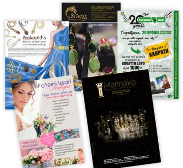 Καταχωρήσεις